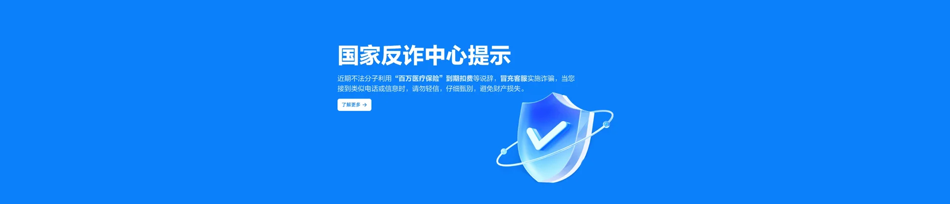 万宁移动宽带