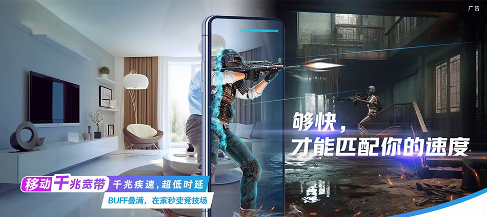 和乐移动宽带移动宽带新装价格表
