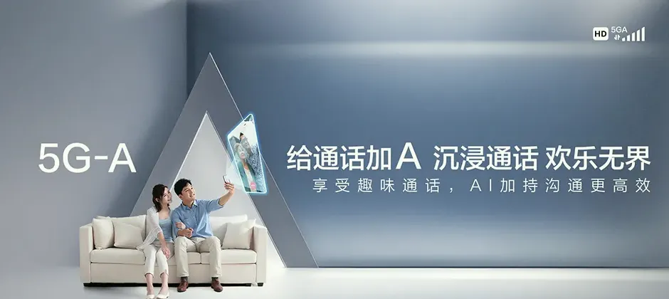万宁万宁市后安镇 移动宽带
