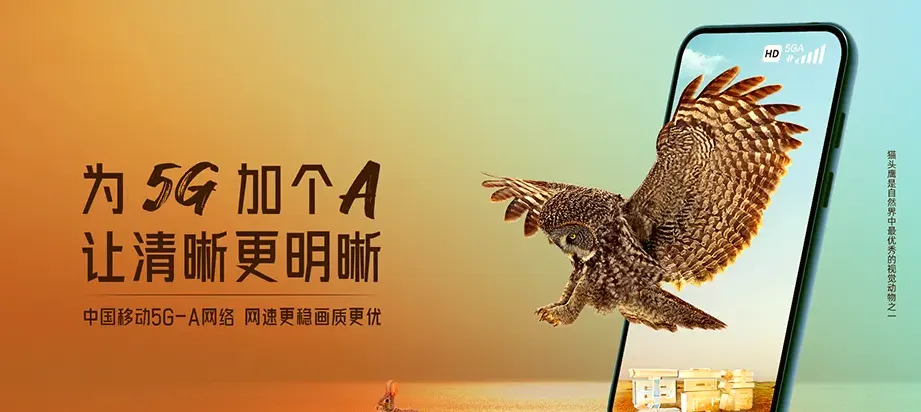 万宁万宁市和乐镇 移动宽带