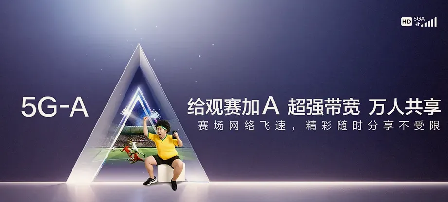 万宁万宁市兴隆华侨农场 移动宽带