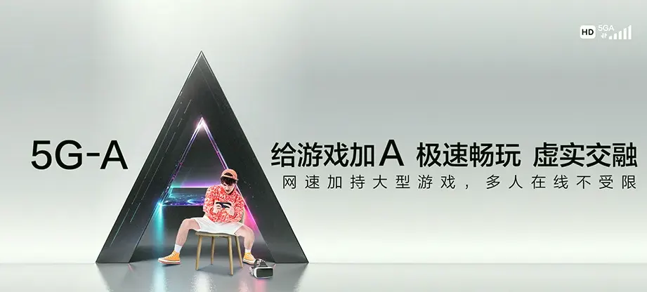 万宁万宁市地方国营六连林场 移动宽带