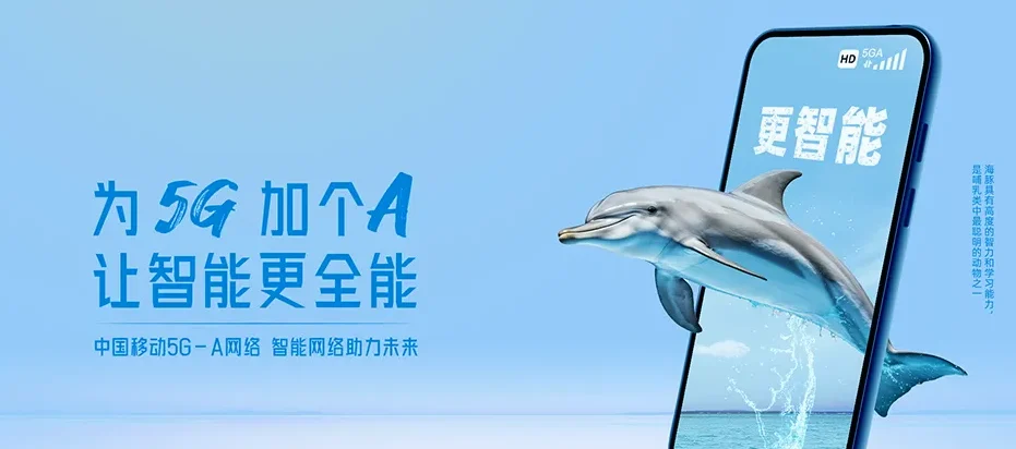 万宁万宁市山根镇 移动宽带